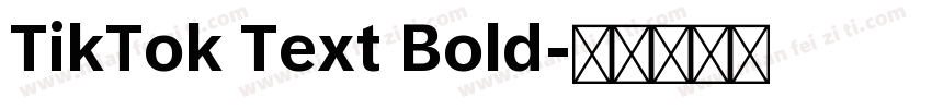 TikTok Text Bold字体转换